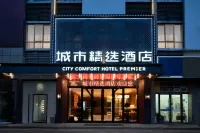 City Comfort Premier Hotel (Jingzhou Yiwu Trade City Shashi Middle School) Hotel in zona Guanju Fenghuang Passenger Transport Terminal