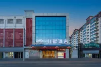 Grace Inn Ginza (Jinan Wenhua West Road Qianfoshan) Hotel a Jinan
