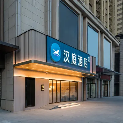 Hanting Hotel (Xinqiao Street Branch, Mentougou Campus, Beijing Tongren Hospital) Hotels near Sanjiadian Railway Station
