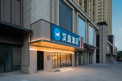 Hanting Hotel (Xinqiao Street Branch, Mentougou Campus, Beijing Tongren Hospital) Hotel di Beijing