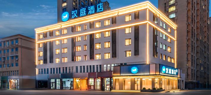 HanTing Hotel (Ulanhot No.4 Middle School) Hoteles en Ulan Hot