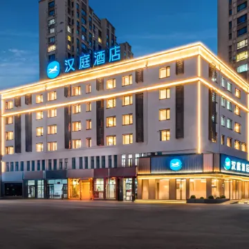 HanTing Hotel (Ulanhot No.4 Middle School)