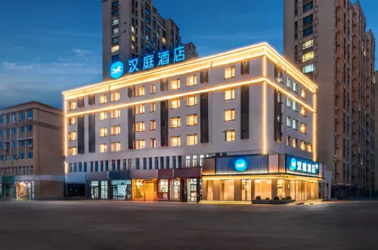 HanTing Hotel (Ulanhot No.4 Middle School)