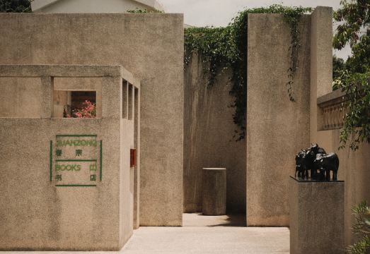 로카 아일 정원 이미지