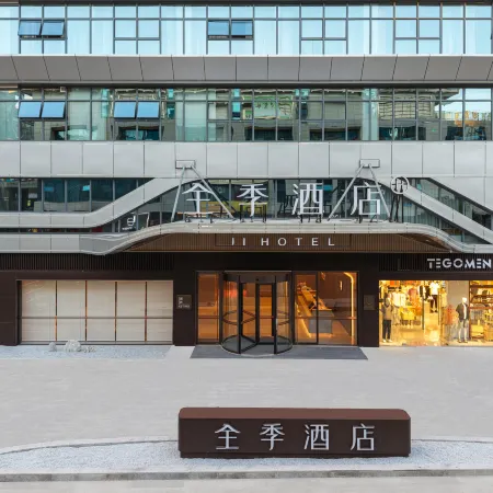 JI Hotel (Chongqing Wuxi People's Government)