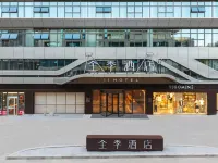 JI Hotel (Chongqing Wuxi People's Government)