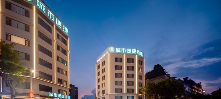 City Comfort Inn Hezhou City Square Global Color City โรงแรมในเหอโจว