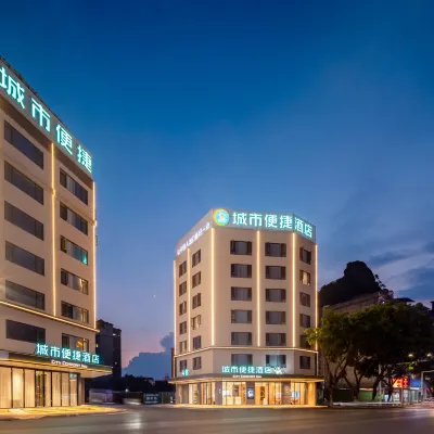 City Comfort Inn Hezhou City Square Global Color City 霊峰山周辺のホテル