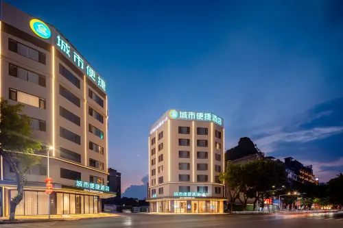 City Comfort Inn Hezhou City Square Global Color City - 3 ดาว
