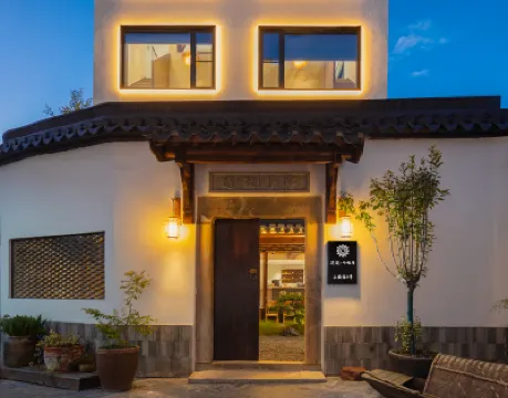 Floral Hotel·Suzhou Xinanju Homestay (Shiquan Street) Hotels in Suzhou