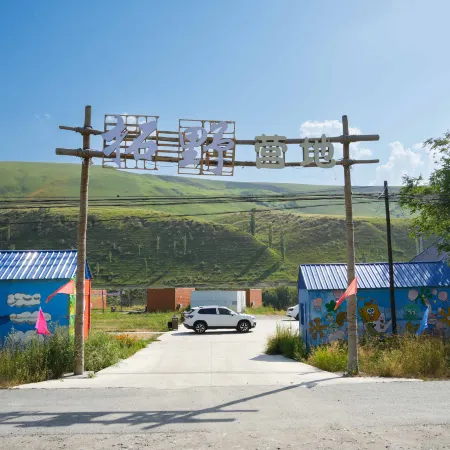 Yili nlk tuoye Camp.