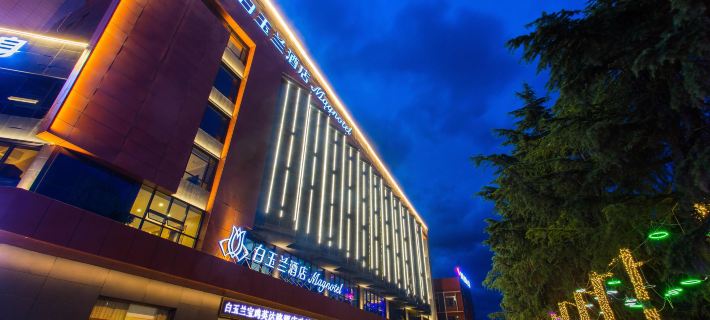 Magnotel (Yingda Road, Baoji Stadium Branch) Hotel a Baoji