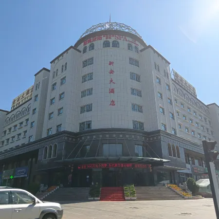 Xin'an Hotel