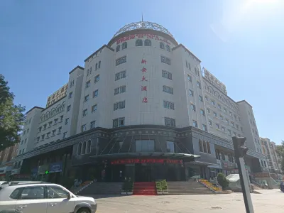 Xin'an Hotel