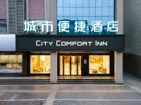 City Comfort Inn Hotel (Fuzhou Dongxiang High-Speed Railway Station Dongxin Department Store) Hotels in Fuzhou