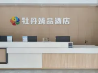 Mudan Zhenpin Hotel (Tengzhou True Love Mall) Hotels near Tengzhou Railway Station
