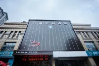 Sihong Yanjing Light Luxury Hotel (fuyuanjingdu)