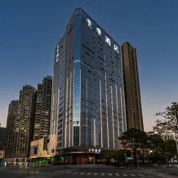全季酒店（深圳鹽田路地鐵站店） 鄰近鹽田高級中學觀景台的酒店