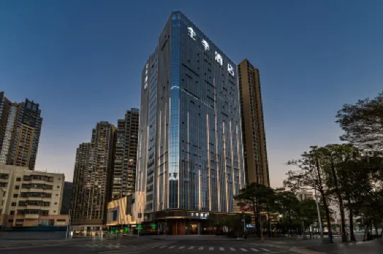 全季酒店（深圳鹽田路地鐵站店） 鹽田區酒店