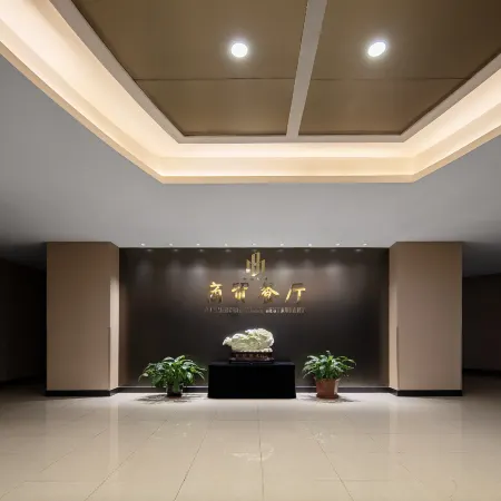 Shangmao Hotel