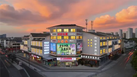 GreenTree Inn (Suzhou Mudu Old Street) Отели рядом с достопримечательностью «Hongyin Shanfang Resort»