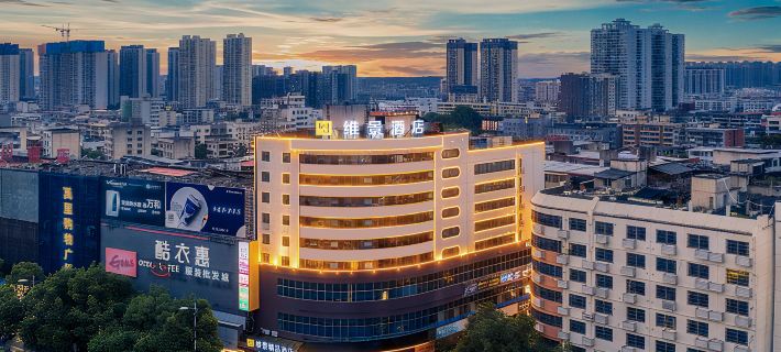 Metropark Boutique Hotel (Fuyang Central Hospital) Hotel a Shaoyang