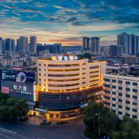 Metropark Boutique Hotel (Fuyang Central Hospital)