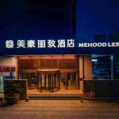 美豪麗致酒店（北海銀灘國際客運碼頭僑港風情街店） Hotel Exterior