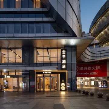 JI Hotel (Chongqing Shapingba Station Sanxia Guangchang Pedestrian Street) Отели рядом с достопримечательностью «CPC Chongqing Shapingba District Committee Party School»