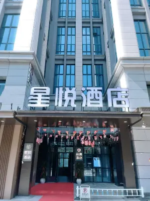 Xingyue Hotel (Xinxiang Normal University Wanda) Hotels in Normal university/wanda