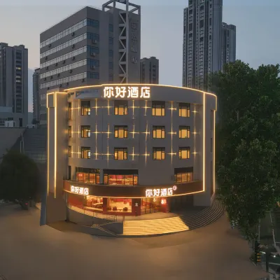 Ni Hao Hotel (Xuzhou Yunlong Lake Sudi Road) Hotels near Binhu Xintiandi