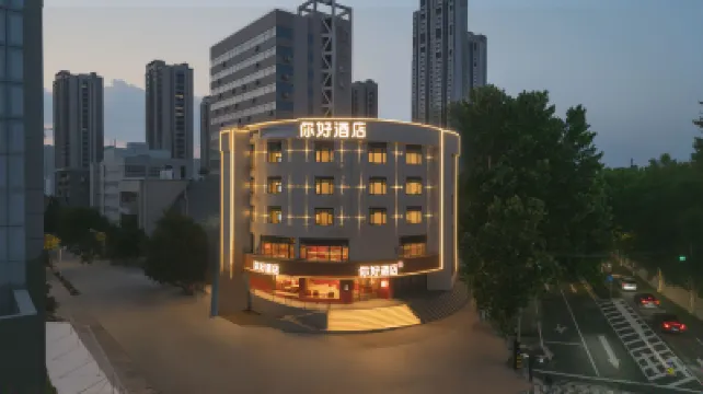 Ni Hao Hotel (Xuzhou Yunlong Lake Sudi Road) Hotels in Xuzhou