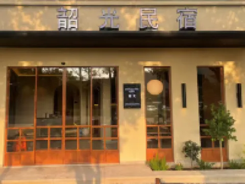 Tiantai Shaoguang Hotel Hotel berhampiran Qiongtai Fairyland Canyon