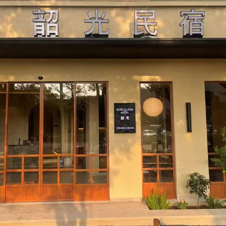 Tiantai Shaoguang Hotel