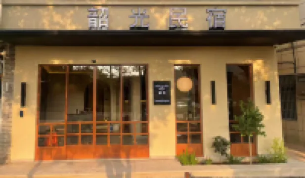 Tiantai Shaoguang Hotel