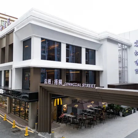 Yunqi Academy  B&B (Wutong Mountain Store) Отели рядом с достопримечательностью «Вутонг Маунтен»