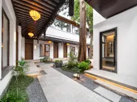 拙硯園林飯店（蘇州觀前街拙政園店） 文物檔案室（蘇州博物館店）附近的飯店