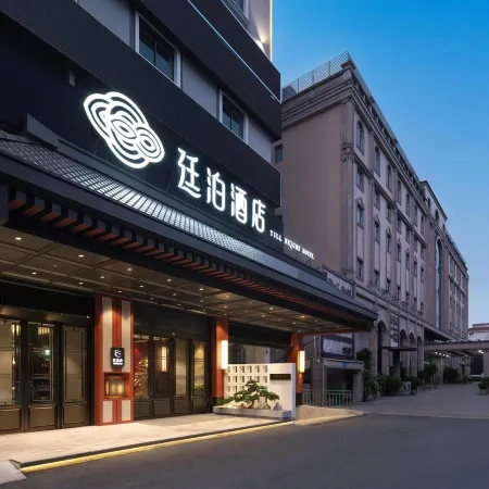 TILL BRIGHT HOTEL Отели рядом с достопримечательностью «Гора Цинсю»