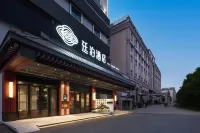 TILL BRIGHT HOTEL Hotel dekat Gunung Qingxiu