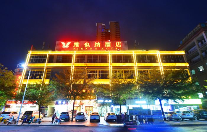Vienna  Hotel（Pubei Investment Building Aoyuan Square）