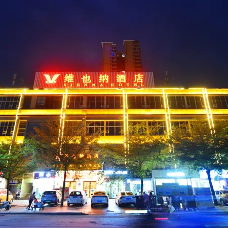 Vienna  Hotel（Pubei Investment Building Aoyuan Square）