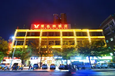 Vienna 3 Best Hotel（Pubei Aoyuan Square） Hotels near Oriental Water Park