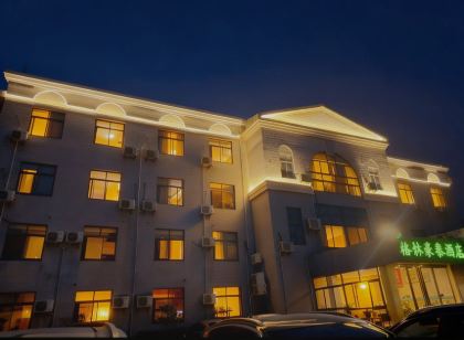 格林豪泰智選飯店（張家港保稅區物流園德積鎮店）