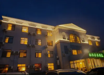 GreenTree Zhixuan Hotel (Zhangjiagang Bonded Area Logistics Park Deji Town) Hotel a Zhangjiagang