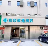 진장 인 셀렉트 상하이 난샹 민주 스트리트 난샹 인상 도시 상하이 MEGA 주변 호텔