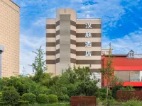 Hanting Hotel (Baoding Railway Station East Square) โรงแรมใกล้สวนสัตว์เมือง