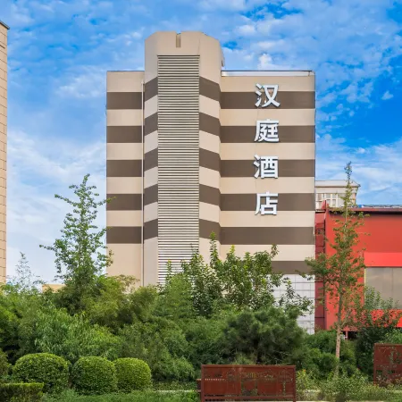 Hanting Hotel (Baoding Railway Station East Square)