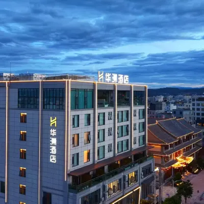 Huazhou Hotel Jianshui Ancient City Shop Hotels near Jianshui Bus Passenger Transport Station