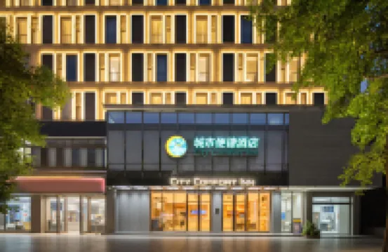 City Comfort Inn (Wuhan Baibuting) Hotels near Beach Park