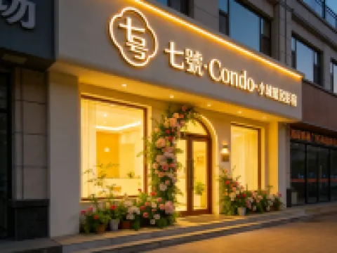 Qihaogongyu Các khách sạn ở Huyện Lâm